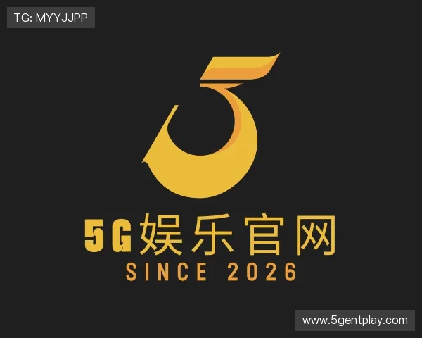 认识5G娱乐官网